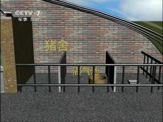 实用技术 新型能源生态大棚